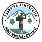Charity Company of  the Municipality of Mandra-Eidyllia